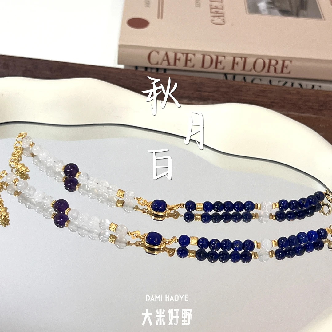 【秋月白】DM1455青金石荔枝冻紫水晶925银手链多样性发一