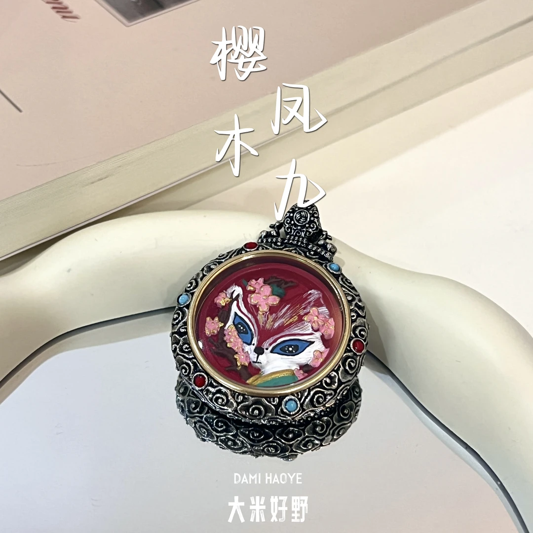 含辰砂工艺品【樱木凤九】DM1569朱砂唐卡吊坠多样性发一（赠链）