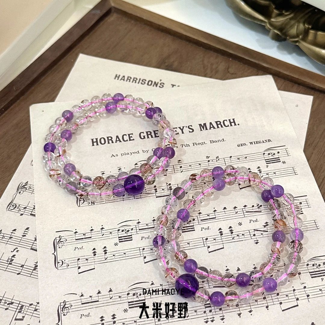 【 6A超七】DM1626 超七水晶手链多样性发一