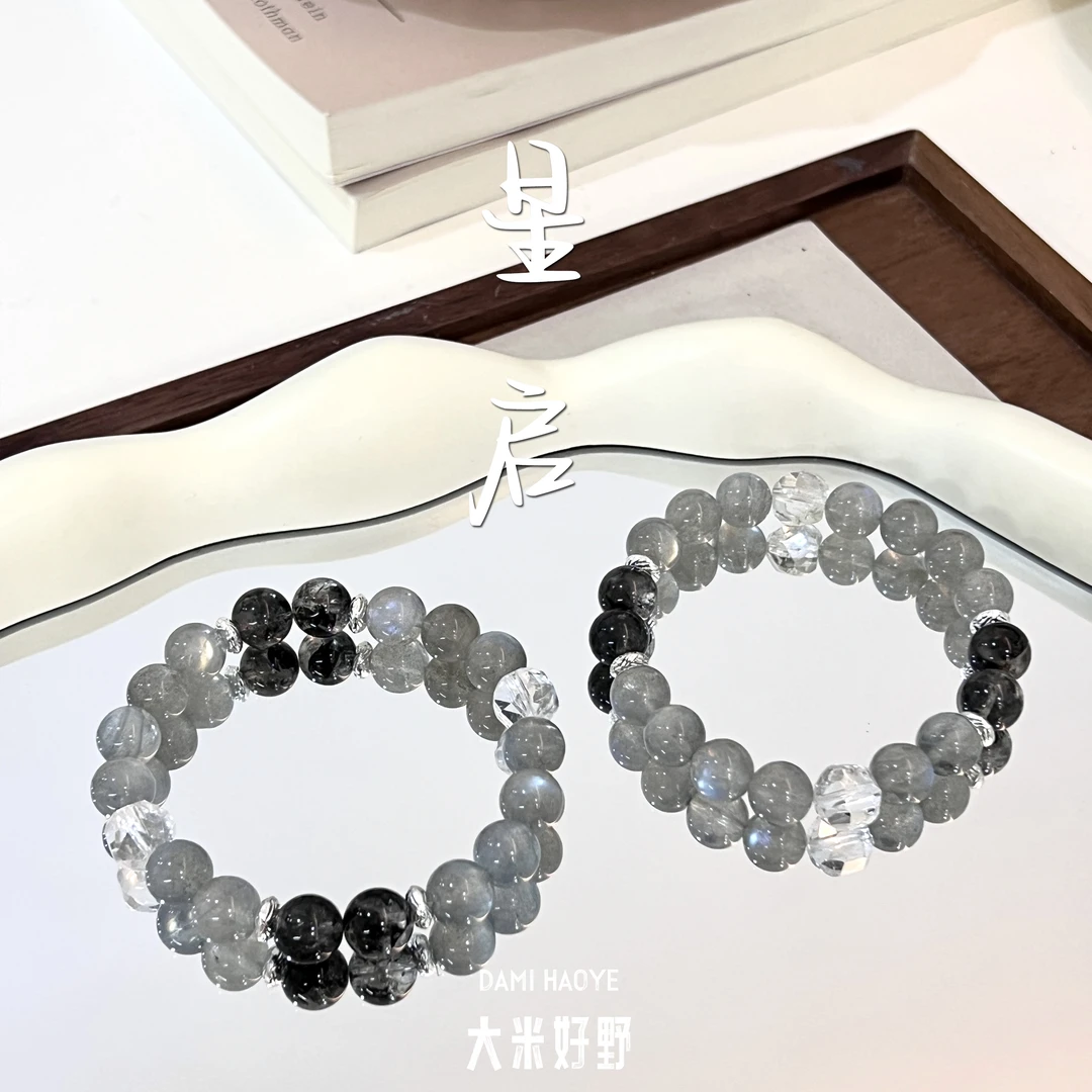【星启】DM1661灰月光白水晶（带矿坑）手链多样性发一