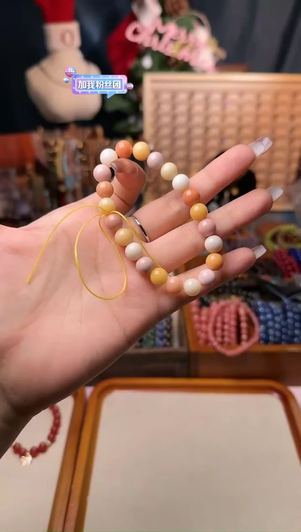 【闪购商品】石英质玉（缅黄）手链未镶嵌w04，彩缅 多样性发一