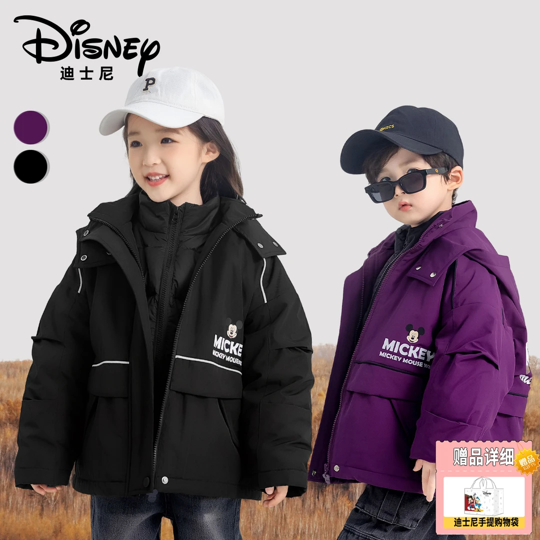 Disney/迪士尼秋冬儿童保暖防寒三合一羽绒加绒三件套XHR3SW690