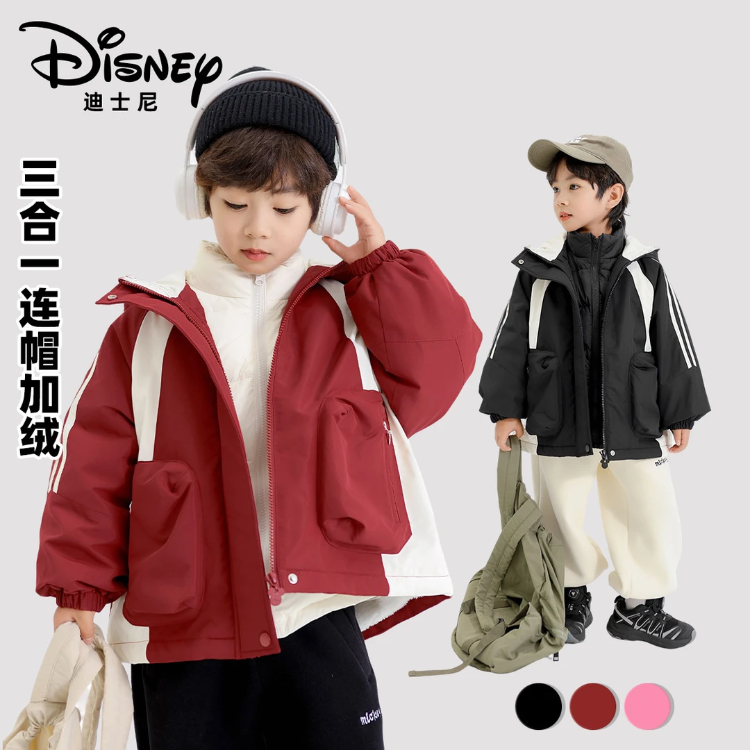 Disney/迪士尼秋冬儿童保暖防寒三合一羽绒加绒三件套XHR3SW696