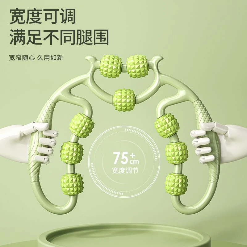 按摩器环形夹腿滚轮腿部小腿肌肉美腿神器消除瑜伽塑形健身辅助器