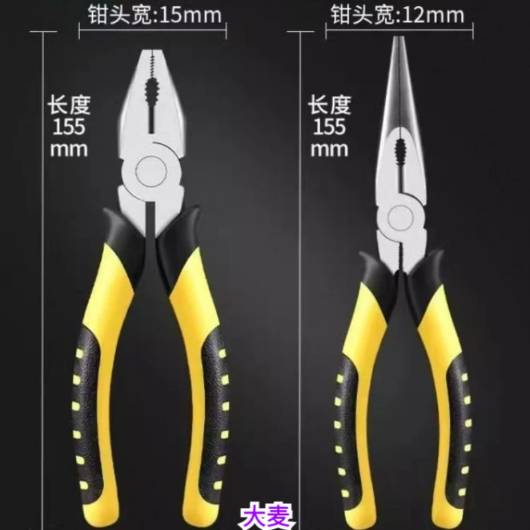新款钢丝钳8寸钳子尖嘴钳6寸钳电工平口钳断线钳多功能老虎钳