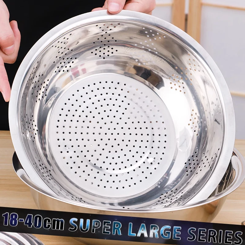 加深加厚优质不锈钢米筛漏盆洗菜盆沥水盆水果沥水篮子厨房淘米盆