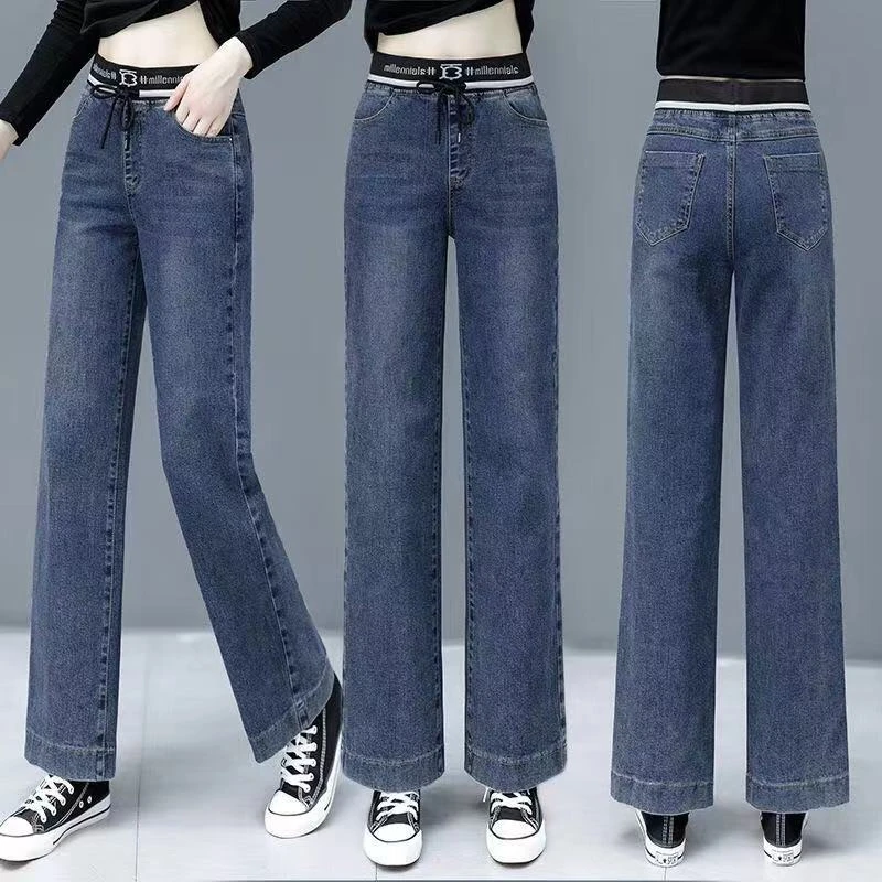 【不加绒/加绒】松紧腰系带高腰阔腿牛仔裤女弹力春秋直筒宽松裤