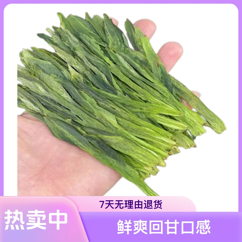 美乐猴2025年新茶 太平布尖 绿茶 猴魁茶树 高山春茶  原产地