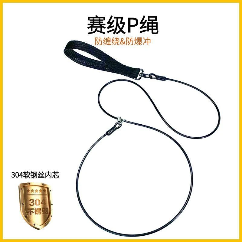 专业比赛训犬赛级p绳狗狗牵引绳防咬断中大型犬防爆冲训练遛狗绳