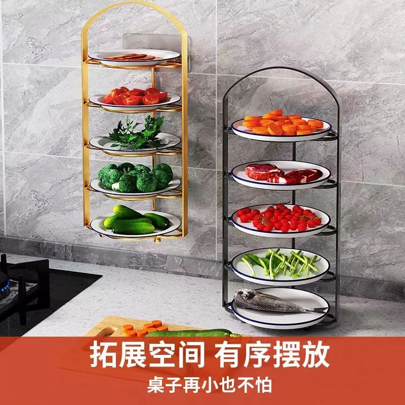 厨房用免安装菜架子家用分层备菜架上墙落地两用收纳配菜碟子神器