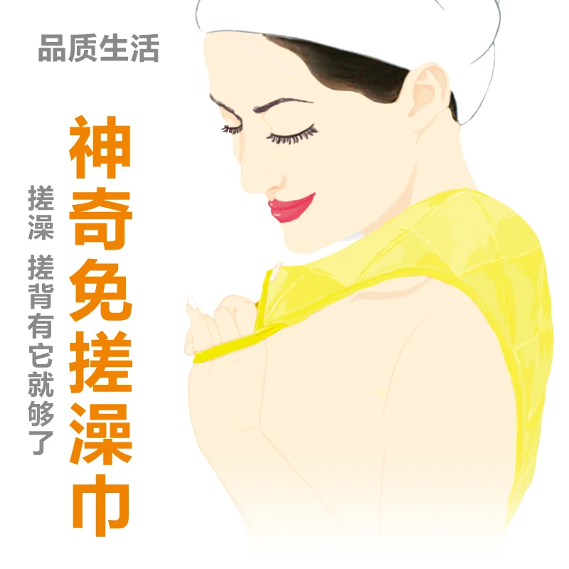 小明星【用1000次+】免搓无痛长条搓背澡巾去污角质软手柄不缩水