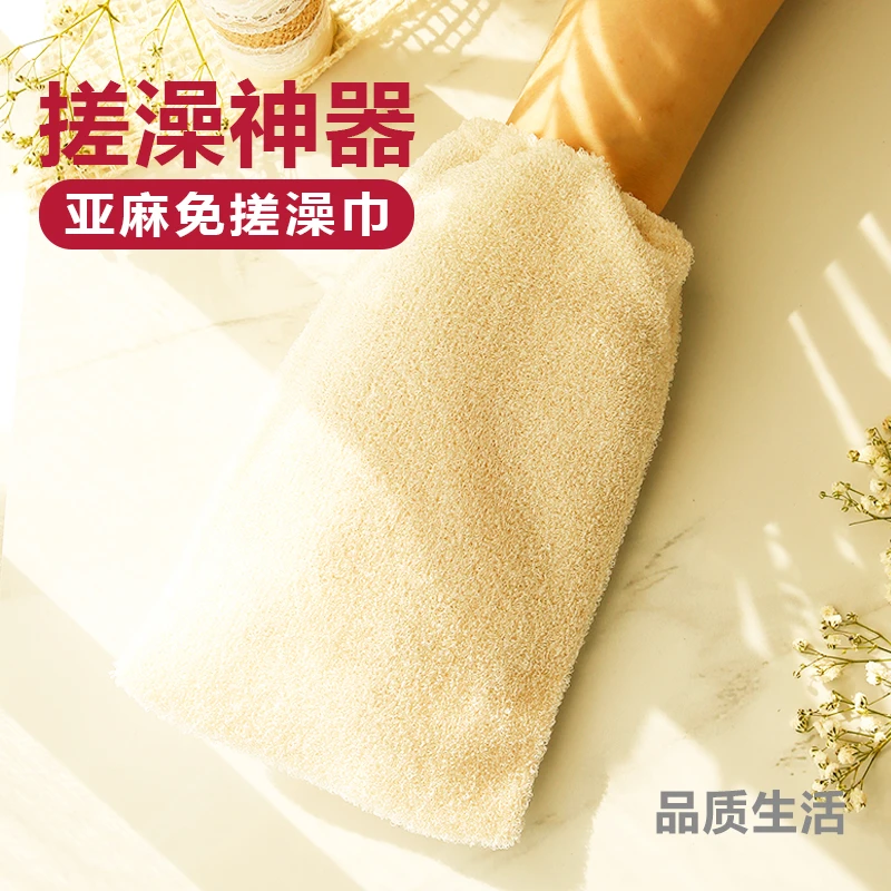 日本亚麻无痛免搓男士澡洗巾毛圈柔软加大厚不缩水用3年去油角质