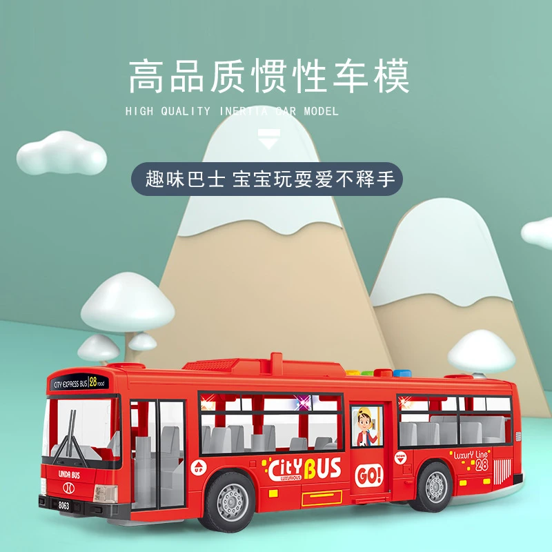 儿童玩具车公交巴士车灯光音乐讲故事惯性行驶
