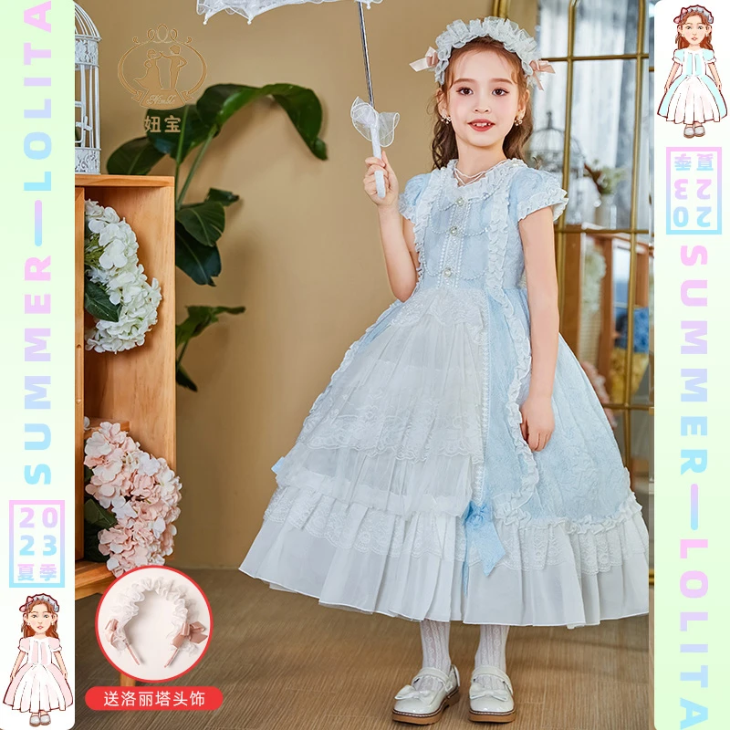 洛丽塔女童公主裙夏季洋气lolita蓬蓬裙小女孩生日礼服儿童连衣裙