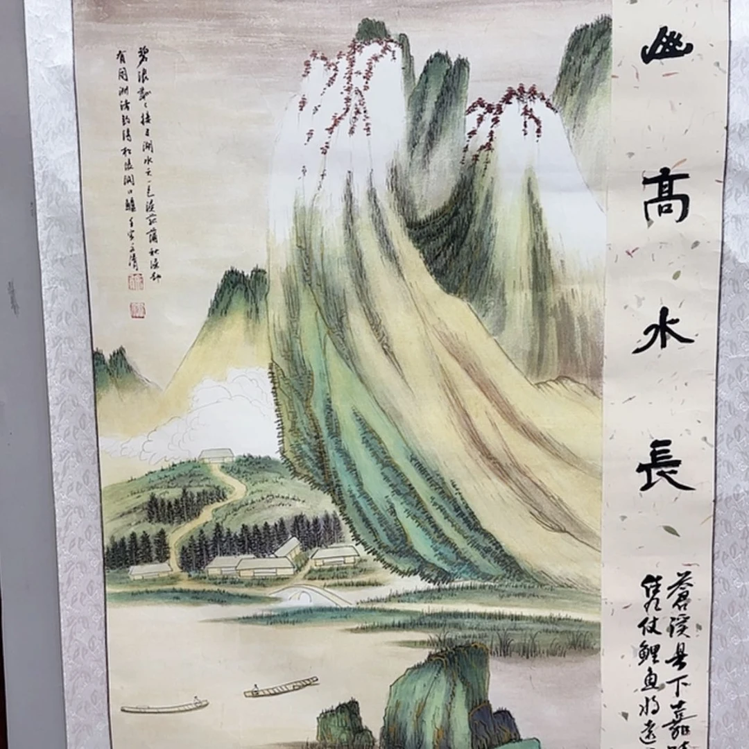 【闪购商品】纸本书画