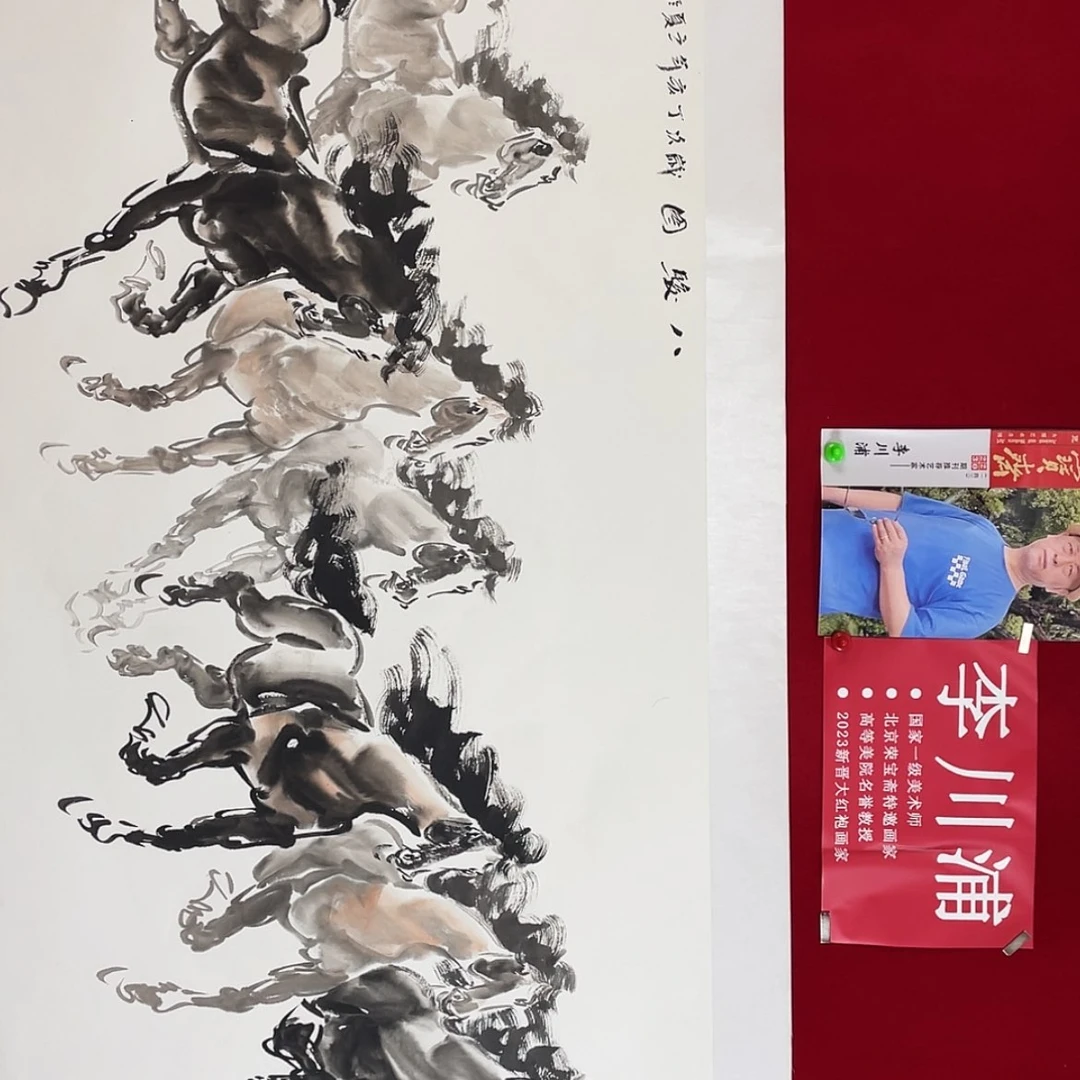 【闪购商品】书法荣*