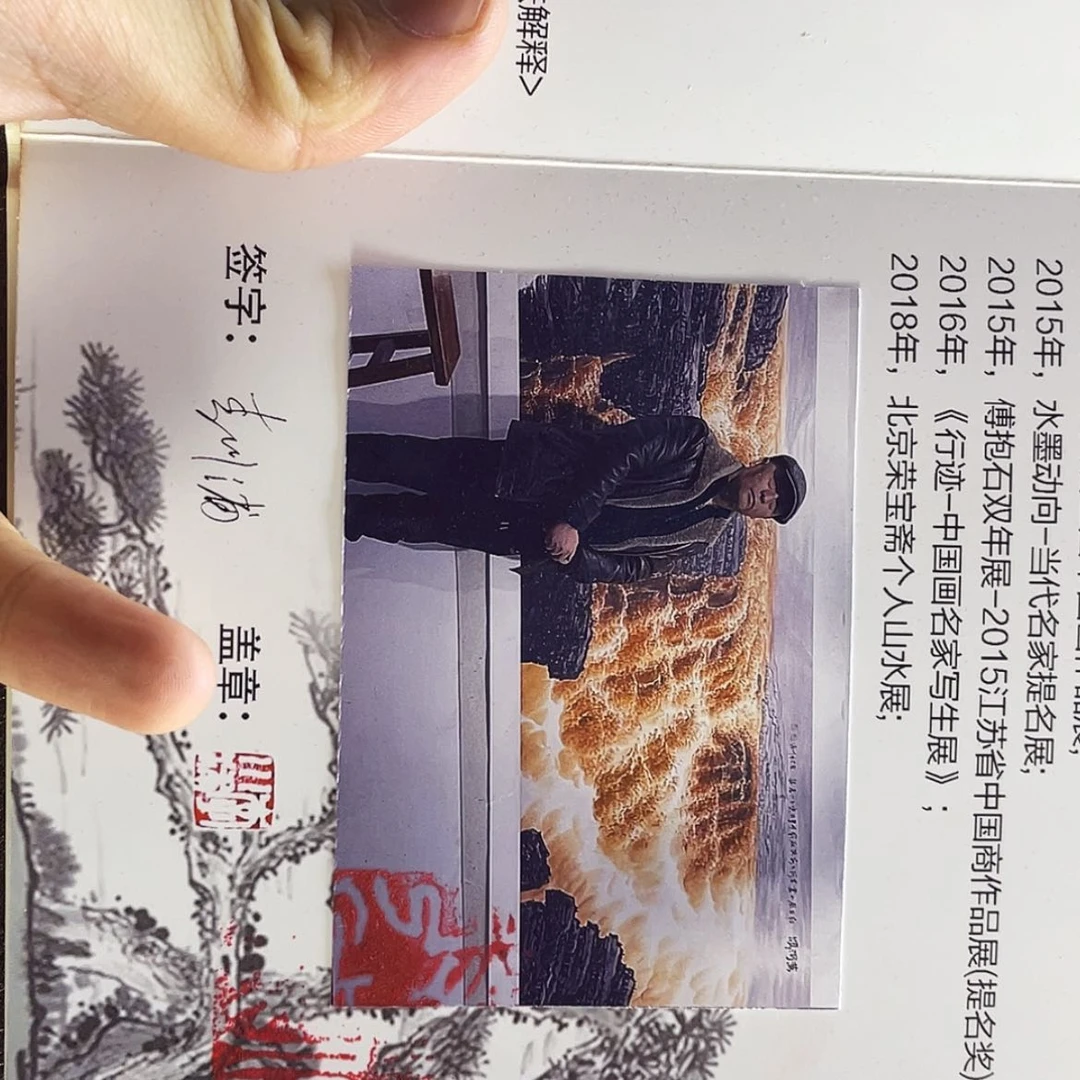 【闪购商品】书法加***盗