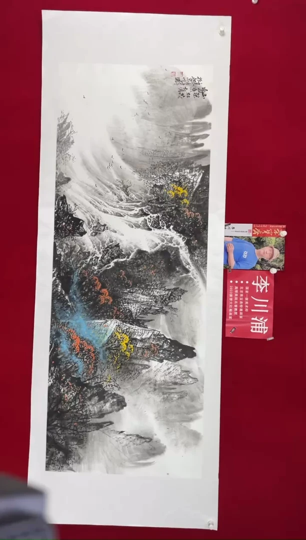 【闪购商品】书法1