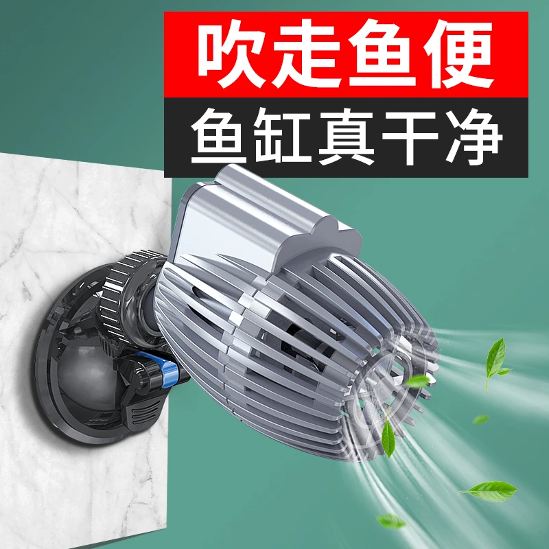 鱼缸吹粪器造浪泵静音迷你冲浪泵水族箱潜水泵小型底部环流泵