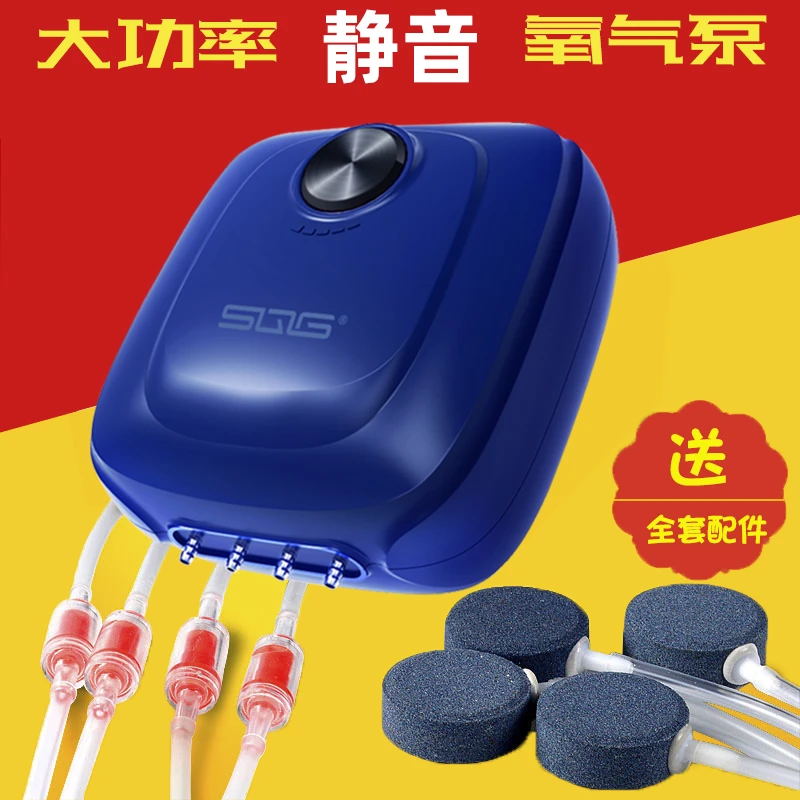 鱼缸氧气泵增氧机小型打氧充氧制氧泵家用养鱼低音增氧器气量可调