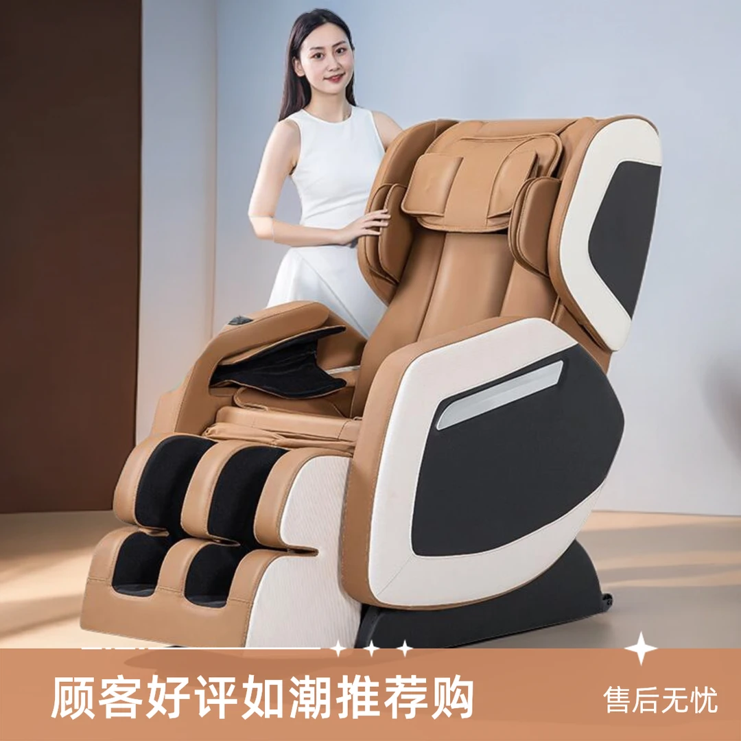 WEIJIAHUA低价好物智能多功能家用自动小型按摩椅WJH-A7蓝牙