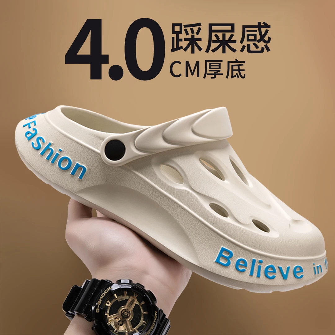 妮透气洞洞鞋男2024夏季防滑防臭踩水沙滩鞋男士运动拖鞋外穿