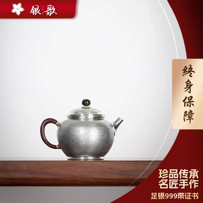 银歌工坊 丰盈圆润高端中式银茶壶999足银手工制茶具家用泡茶银壶