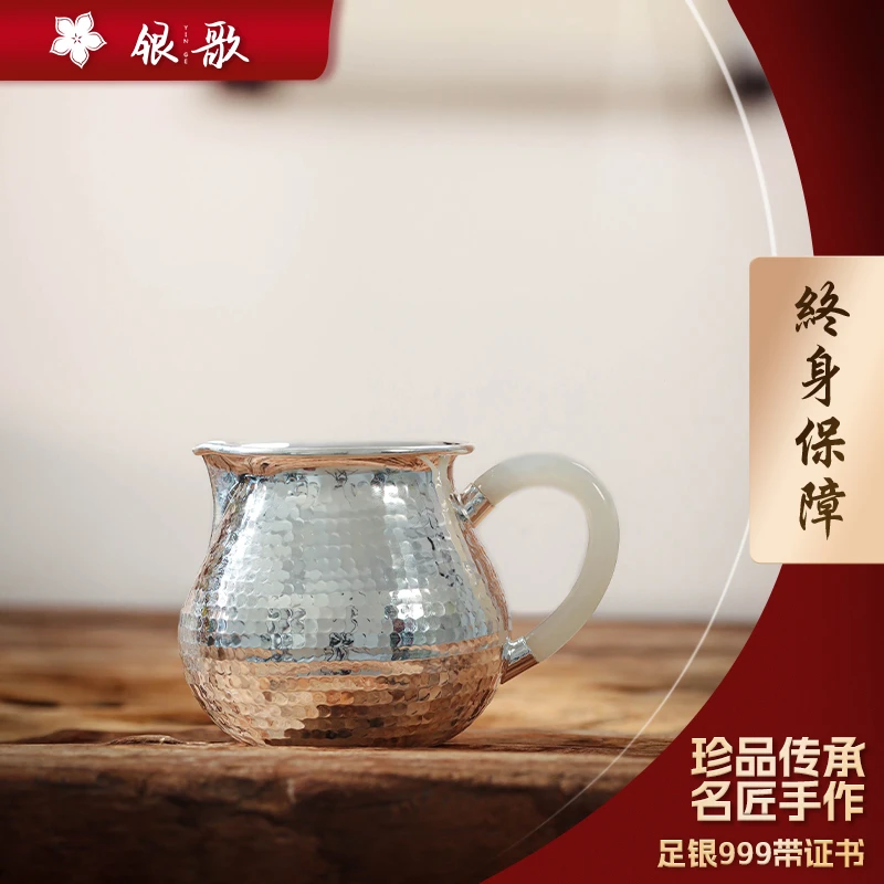 银歌工坊 净心公道杯足银999手工家用玉把防烫分茶器公杯高档茶具
