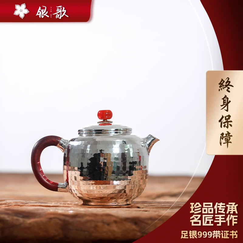 银歌工坊 心爽神怡一张打银壶足银999泡茶壶纯手工锤纹家用银茶具