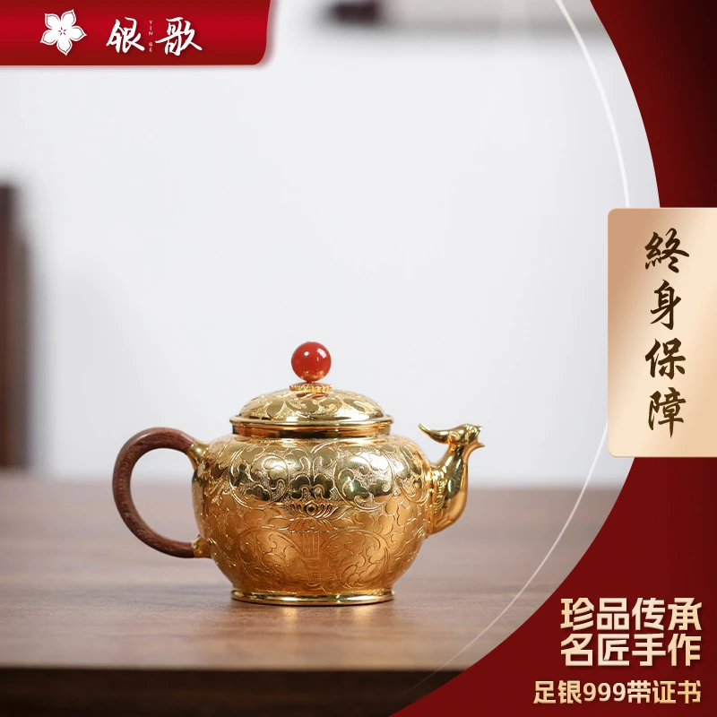 银歌工坊 缠枝莲花银茶壶999足银手工制功夫茶具家用泡茶壶