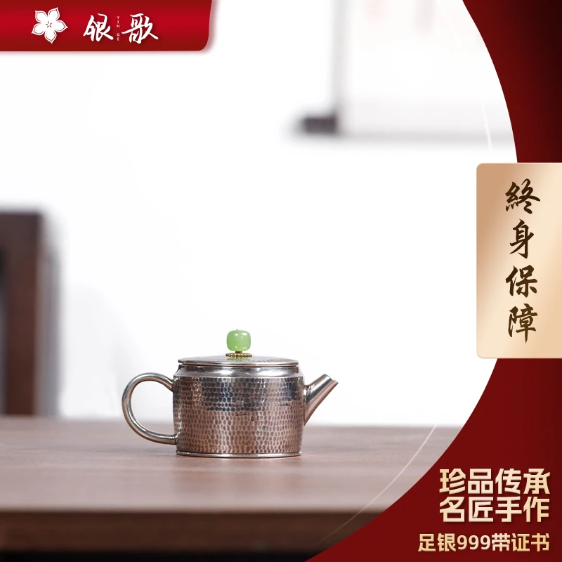 xiaochui/晓锤汉瓦足银999大号汉瓦泡茶壶家用高档纯手工银壶