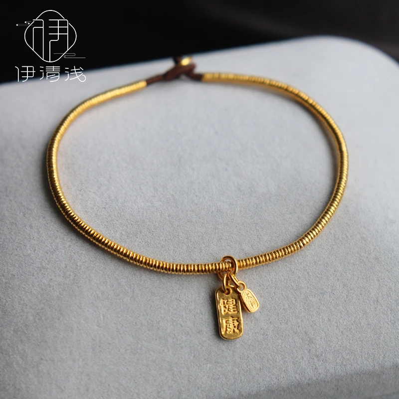 【平安健康】伊清浅999足金小金圈手链5G工艺实心纯金真金首饰