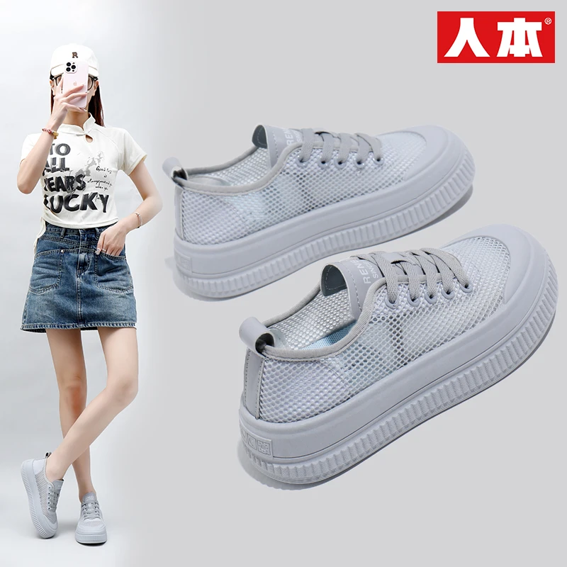 人本夏季小白鞋女2024新款爆款学生透气网面运动鞋镂空休闲旅游鞋