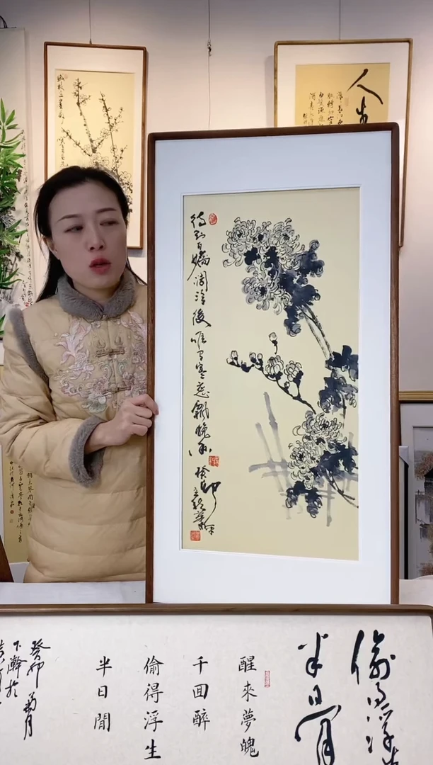 【闪购商品】绘画磨菊47*92cm带框乌檀木