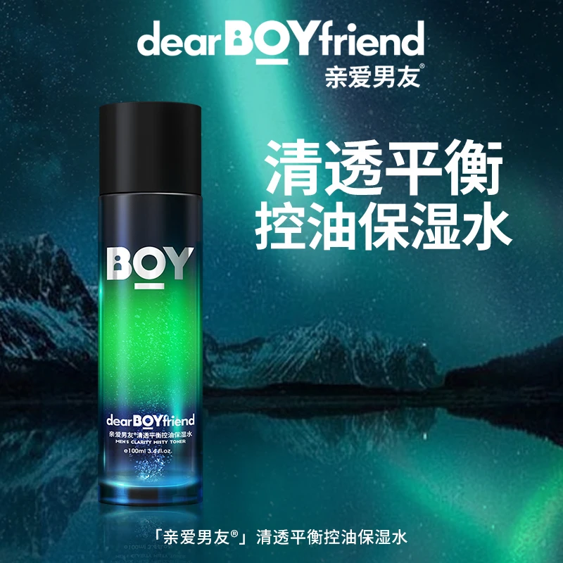 DEAR BOYFRIEND/亲爱男友清透平衡控油保湿水 男士爽肤水剃须后水
