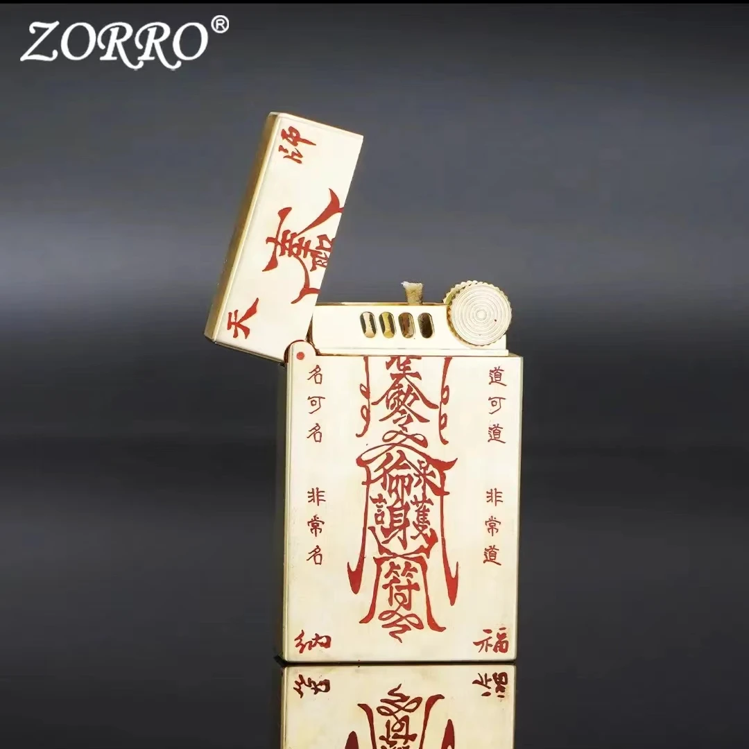 佐罗朗声煤油打火机男士朗声552朱砂平安符手工精雕创意礼物