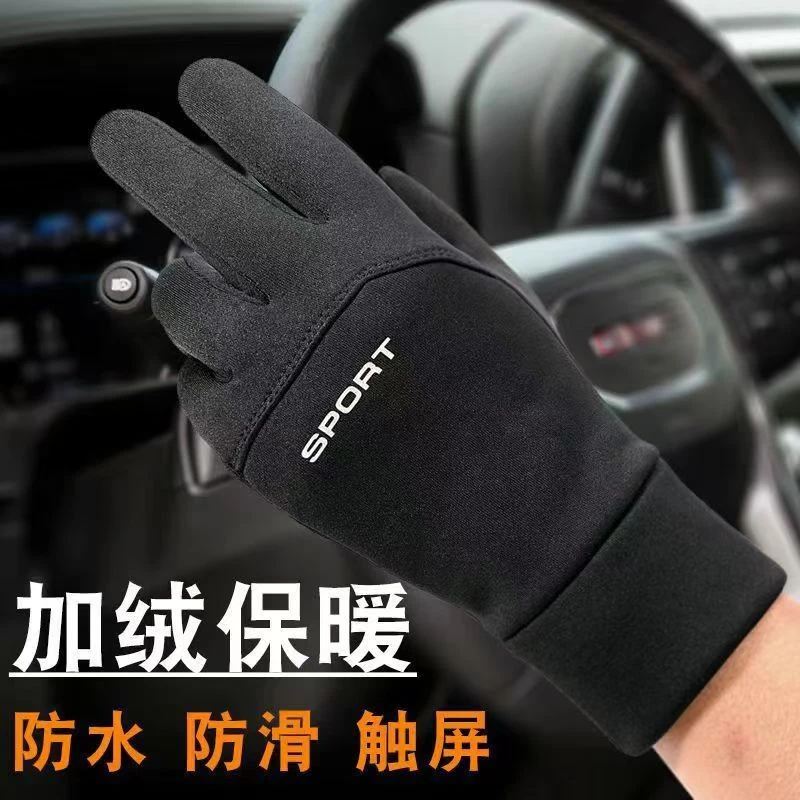 24秋冬季防滑钓鱼手套防寒保暖户外运动加厚露指手套