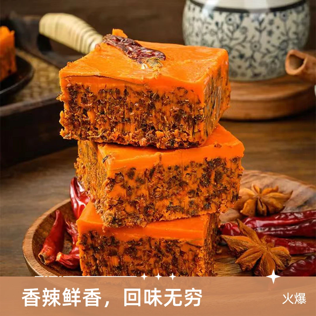 重庆火锅底料调料麻辣香锅正宗香辣牛油老火锅营养食用配料