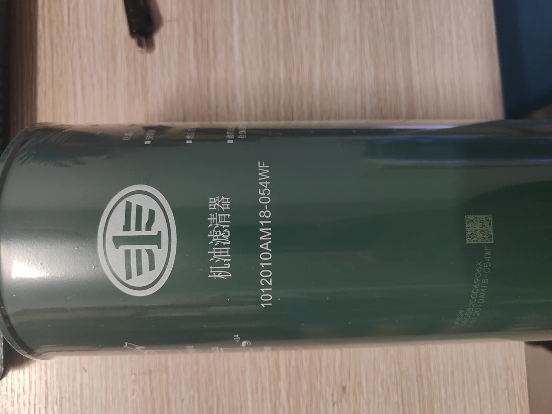 原厂机油滤芯M18-054W