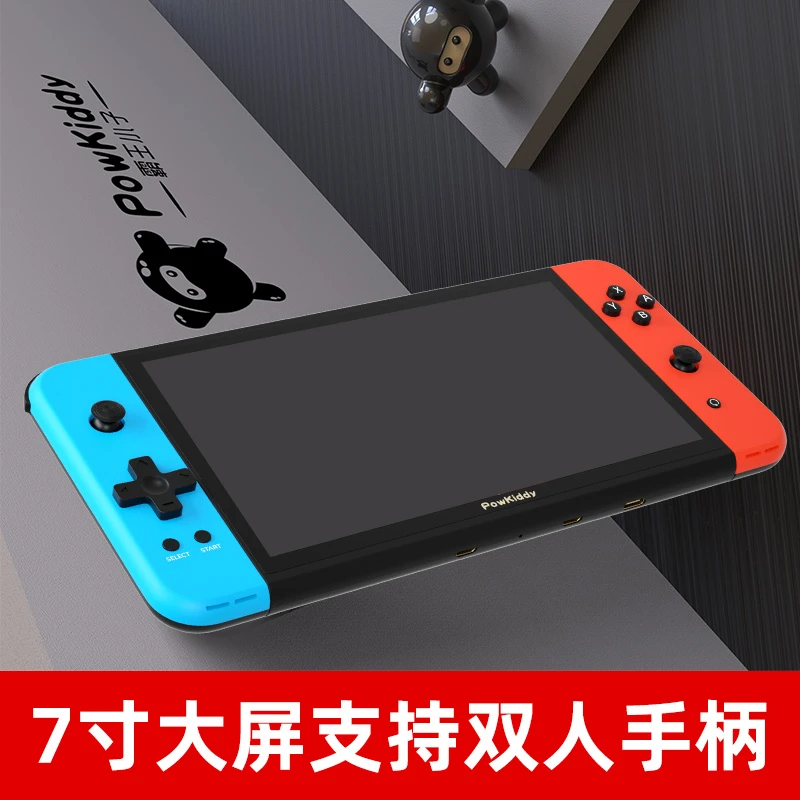 霸王宝盒7英寸大屏掌上游戏机街机PS1双人拳皇三国战纪FC怀旧掌机