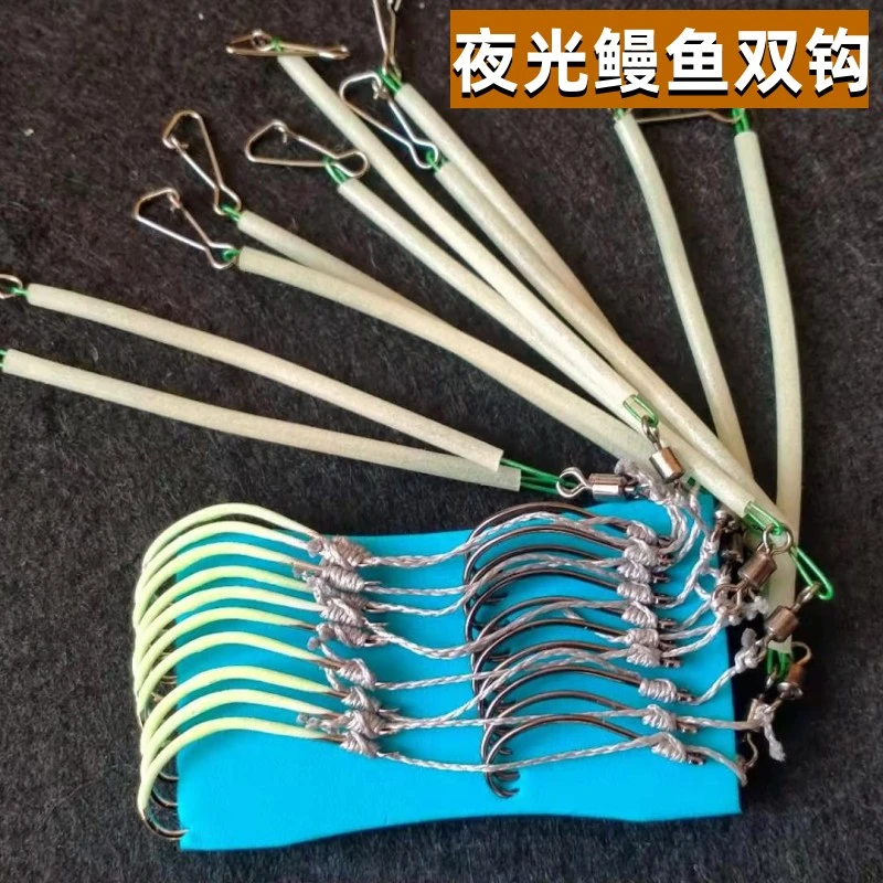 鳗鱼钩手工绑夜光双钩鞭梢子串钩船钓海钓丸世鱼钩鳗鳞黄鳝钩渔具