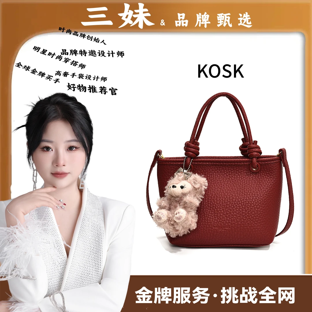 【三妹设计师款】时尚链条单肩包小众高级感百搭手提包  8763红