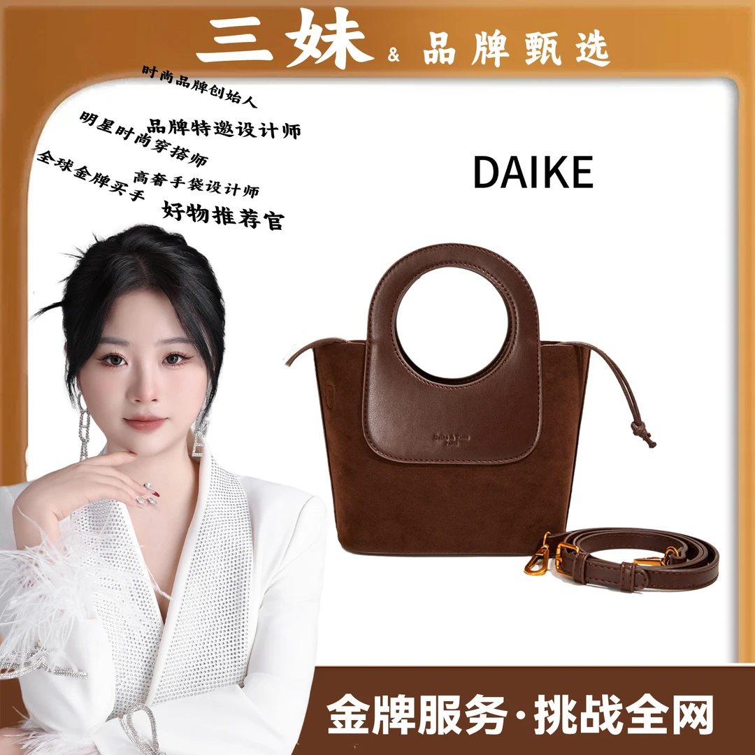 【三妹设计师款】时尚链条单肩包小众高级感百搭手提包  7659咖