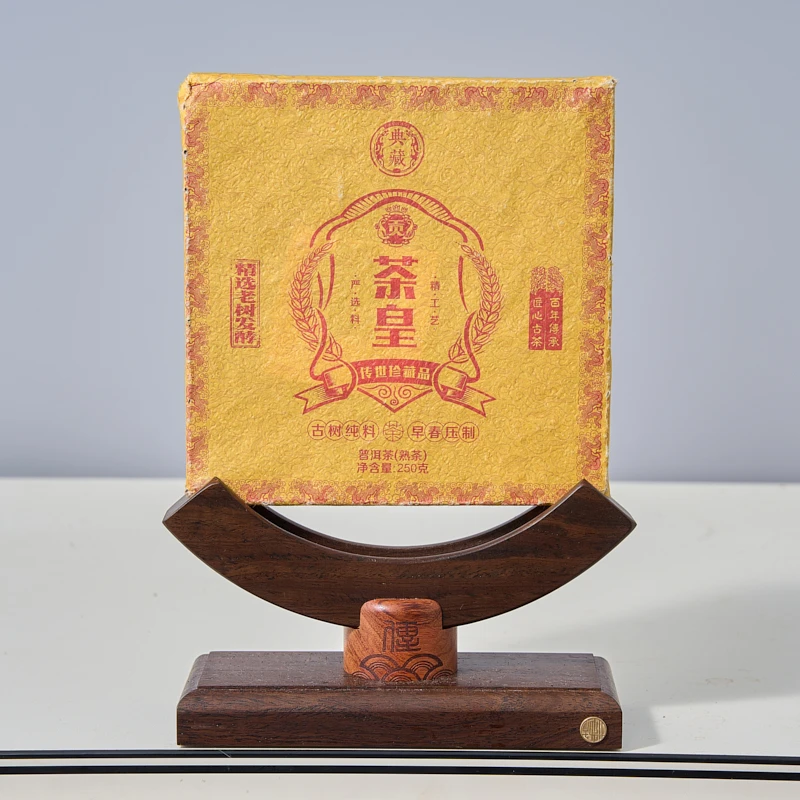 08年茶皇云南普洱熟茶勐海古树醇厚顺滑回甜耐泡珍藏品匠心古茶