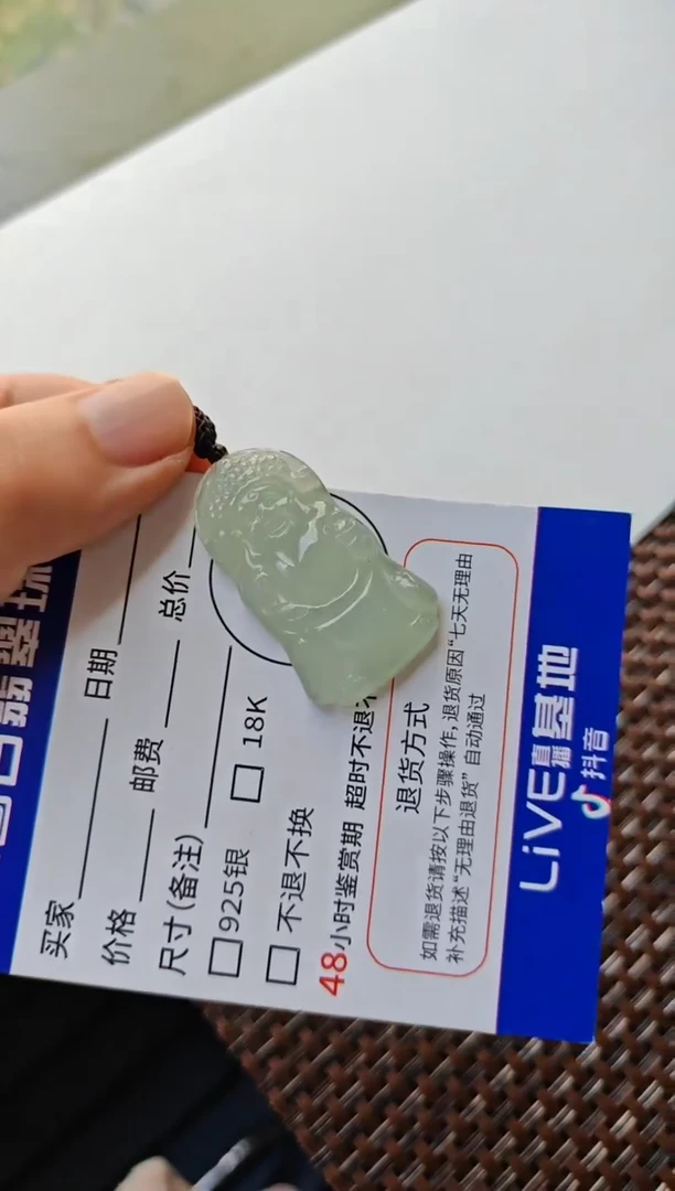 【闪购商品】翡翠颈饰未镶嵌翡翠颈饰未镶嵌