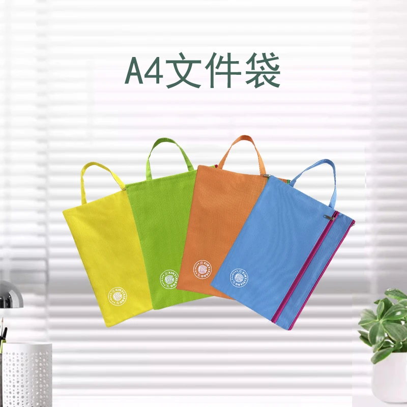 A4文件袋简约便携文件袋防水纯色手提袋男士提袋提书袋