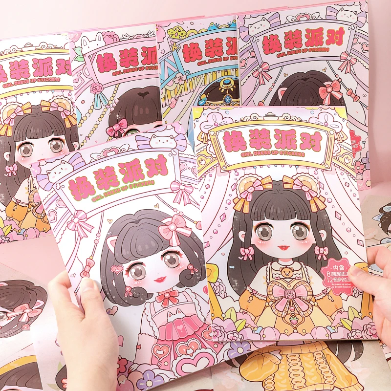 公主换装贴纸换装秀儿童贴益智早教粘贴本小女孩化装脸部贴纸贴画
