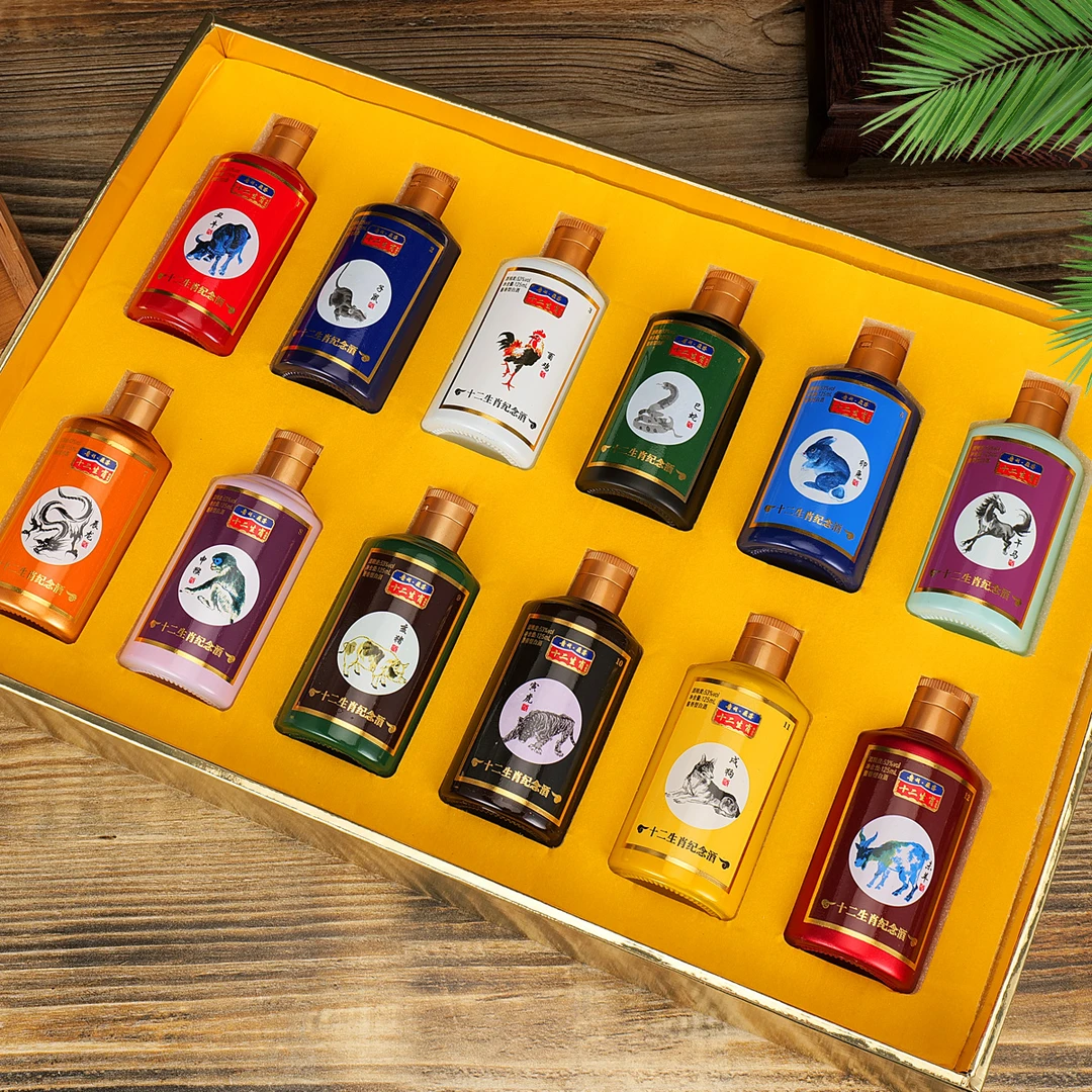 成功梦十二生肖纪念酱香型53度白酒125ml*12瓶53度125ml