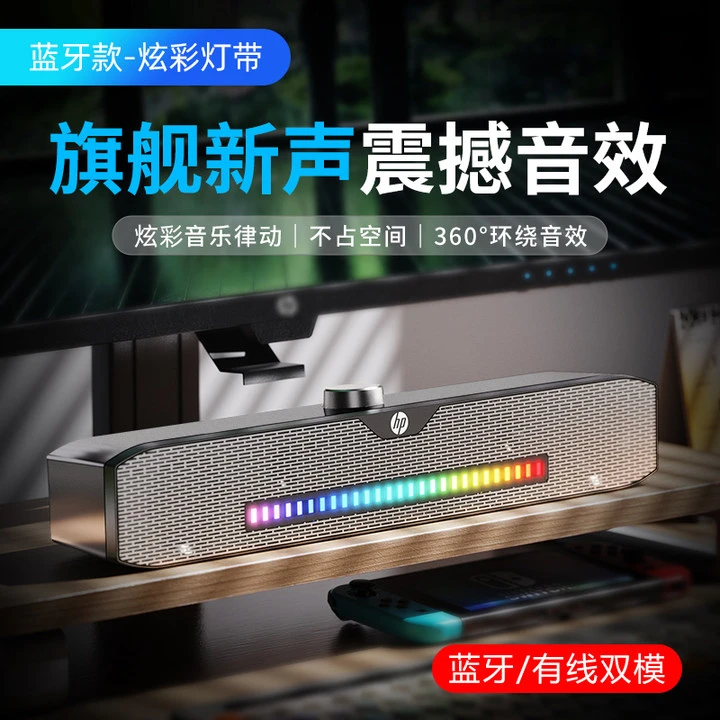 95新 HP/惠普 DHS-4200C 音箱电脑音响有线超重低音炮家用