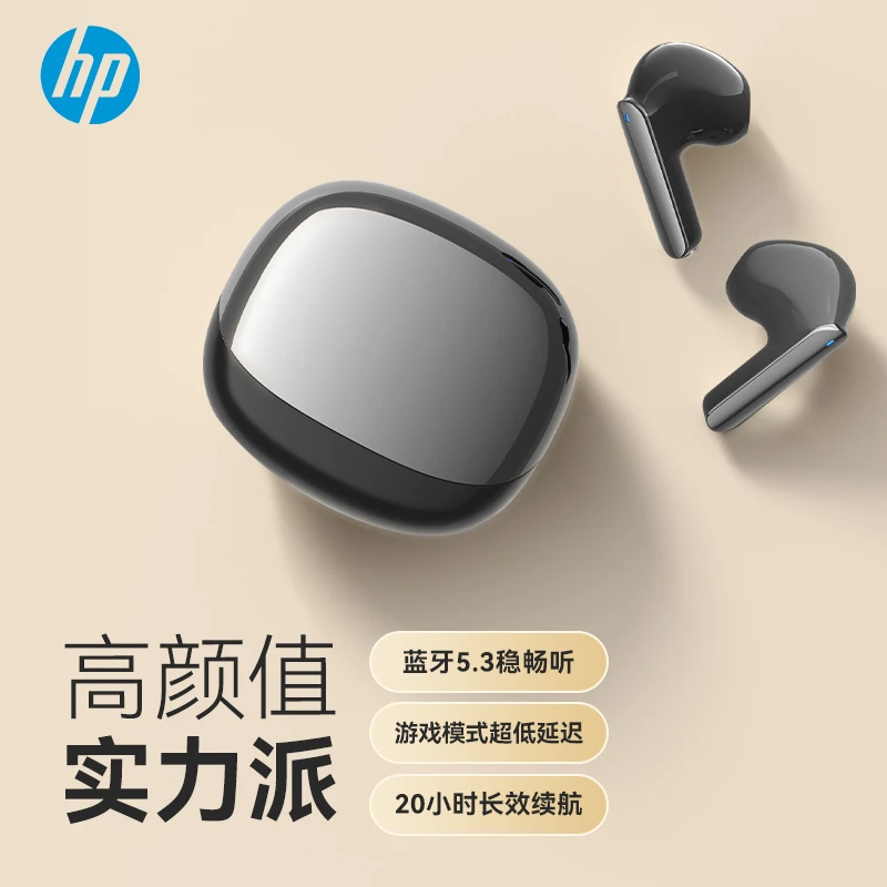 95新 HP/惠普 h23b无线蓝牙耳机 高颜值通用入耳式耳机